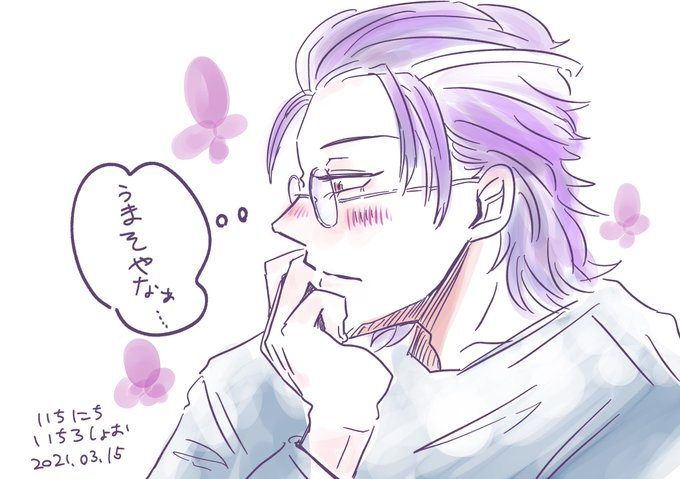 ろしょ 本日の躑躅森盧笙 プリンの特集番組見てるろしょ ふかの漫画 ろしょ 本日の躑躅森盧笙 プリンの特集番組見てるろしょ ふかの漫画