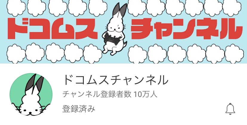 きちよし tweet media