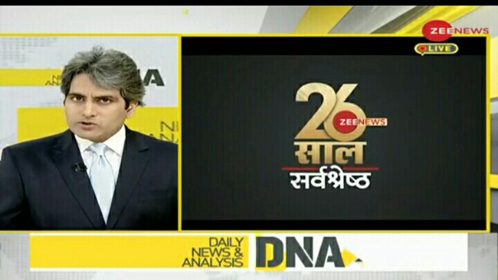 Happy birthday Zee News.
26years of happy journey of Zee news...
Congratulations  