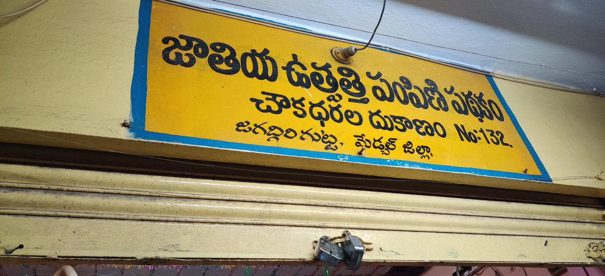 md_vaheed tweet picture