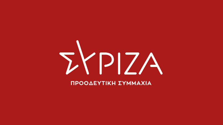 .@syriza_gr claims increase in state repression on International Day Against Policy Brutality

https://t.co/TU5WqPgcPh

#InternationalDayAgainstPoliceBrutality https://t.co/arqScs9TAz