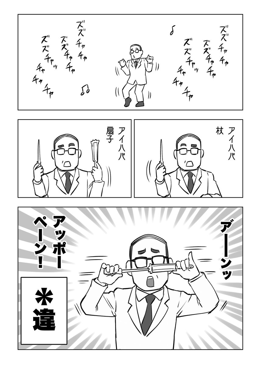 悪役令嬢転生おじさん:その17
おじさんにとって4年前はつい最近な件 