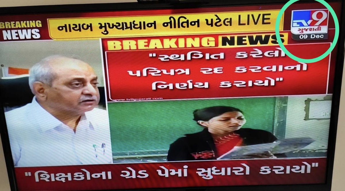 #4200GR
આ 65000 શિક્ષકોને આમ રિબાવો છો,કાંઈ ખોટી માંગણી તો નથી કરી ને?હક્કનું જ તો માગ્યું છે!! 
<a href="/CMOGuj/">CMO Gujarat</a> <a href="/imBhupendrasinh/">Bhupendrasinh Chudasama</a> <a href="/EduMinOfGujarat/">Gujarat Education Department</a> <a href="/tv9gujarati/">Tv9 Gujarati</a> <a href="/VtvGujarati/">VTV Gujarati News and Beyond</a> <a href="/sandeshnews/">Sandesh</a> <a href="/AAPGujarat/">AAP Gujarat</a> <a href="/shaktisinhgohil/">Shaktisinh Gohil MP</a> <a href="/drmanishdoshi/">Dr.Manish Doshi</a> <a href="/GSTV_NEWS/">GSTV</a> <a href="/CRPaatil/">C R Paatil</a>