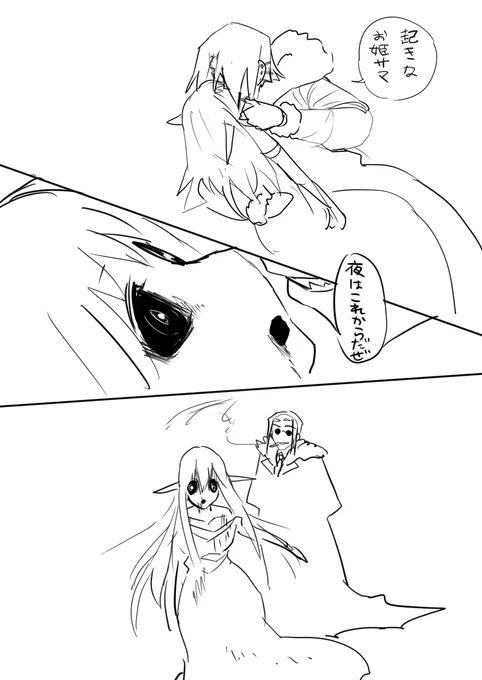 死霊術 