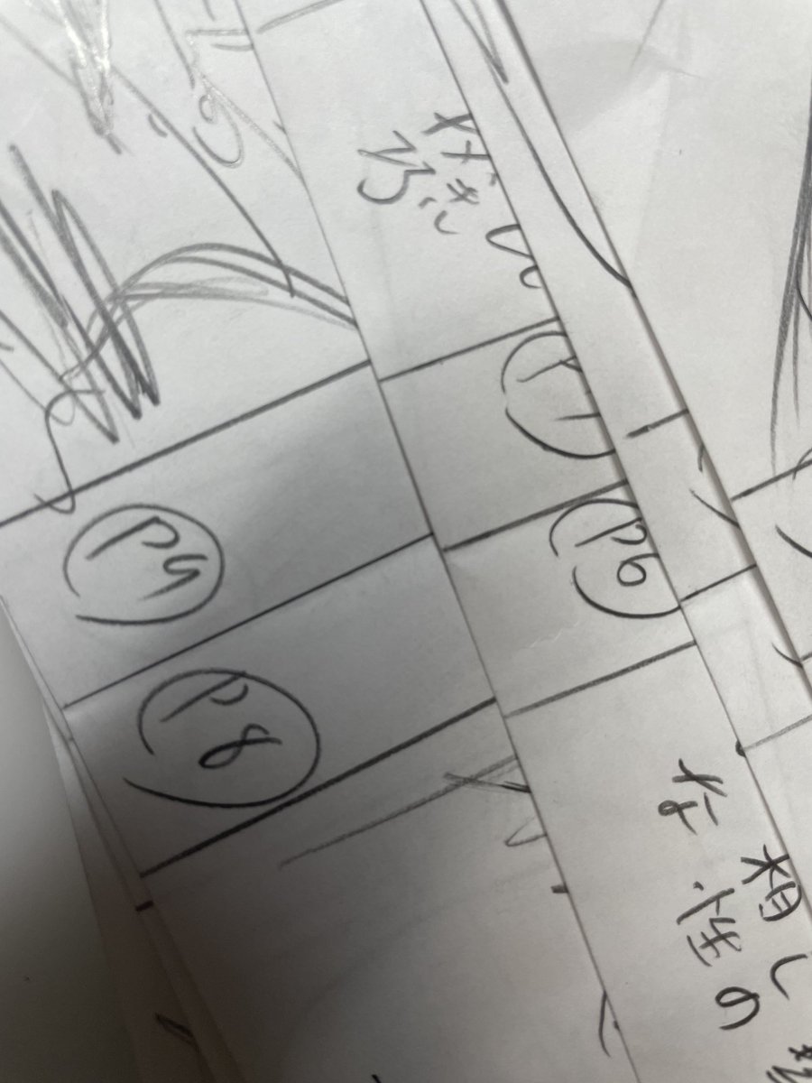 ネーム描いてるのです 近藤信輔 忍者と極道 単行本 巻発売中 の漫画 ネーム描いてるのです 近藤信輔 忍者と極道 単行本 巻発売中 の漫画