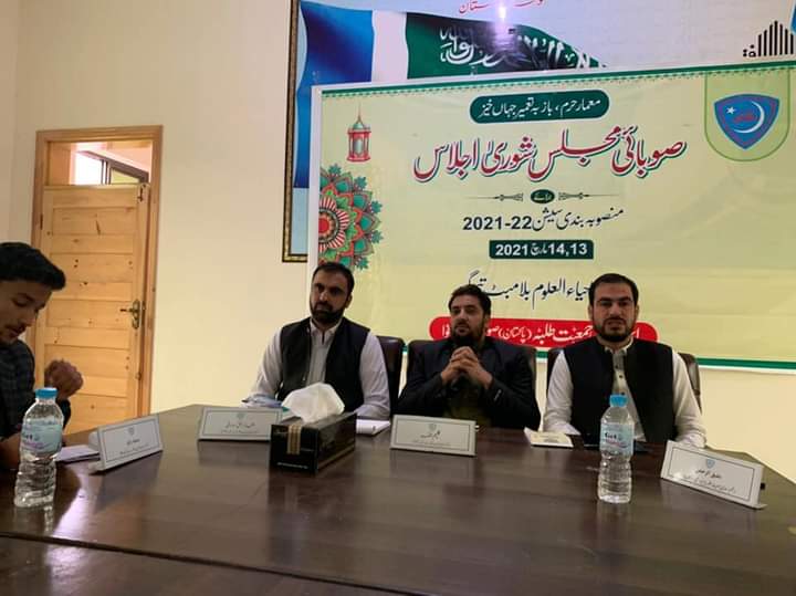 KPJamiat's tweet photo. سابق ناظم صوبہ اسلامی جمعیت طلبہ خیبر پختونخوا ڈاکٹر رئیس گل صاحب نے اسلامی جمعیت طلبہ صوبہ خیبر پختونخوا کی مجلسِ شوریٰ اجلاس برائے منصوبہ بندی میں خصوصی شرکت کی اور ذمہ داران سے گفتگو فرمائی۔
#ProvincialExecutiveCouncilMeeting #4Planning #Session2021_22 #KPJamait https://t.co/I8svnM5MvO