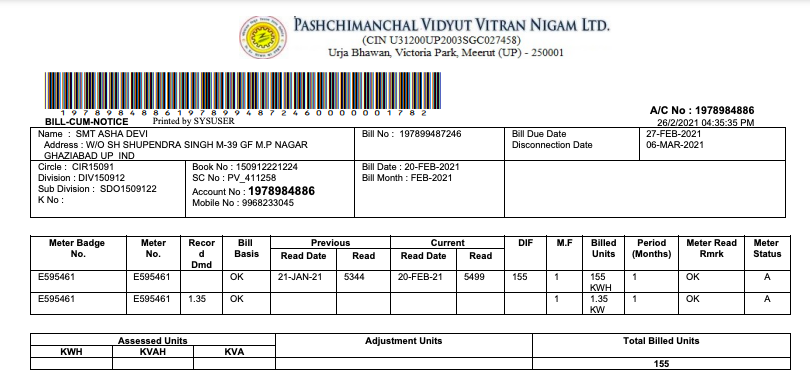 arun7245's tweet photo. Please help
Still Waiting for solution 25 days Gone...
@UPPCLLKO
@BJP4UP
@ptshrikant
@UppclChairman https://t.co/kbTz891aTn