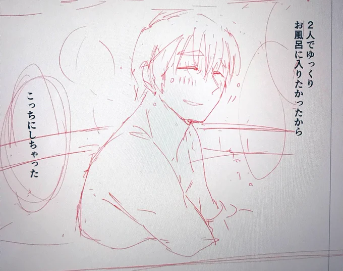 そうなんだ…… 