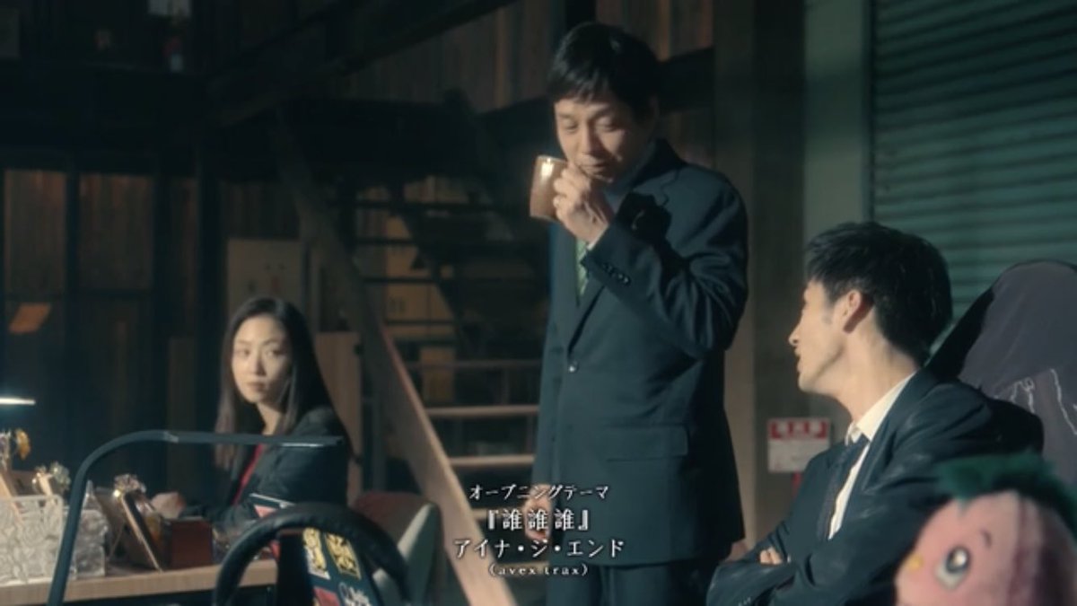 アイナのママになりたいbba アノニマス最終回見終わった 最後まで見入ってしまいました 誰誰誰もいつもタイミング良く流れるからそれもまたカッコいい 終わるの残念 アノニマス最終回 誰誰誰