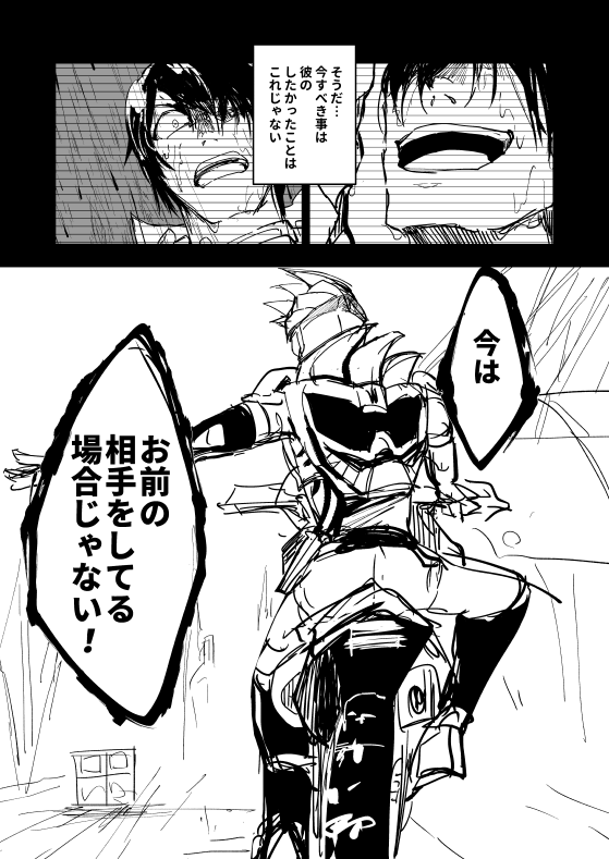 フォルダ漁ってたらいろいろ出てくるな 