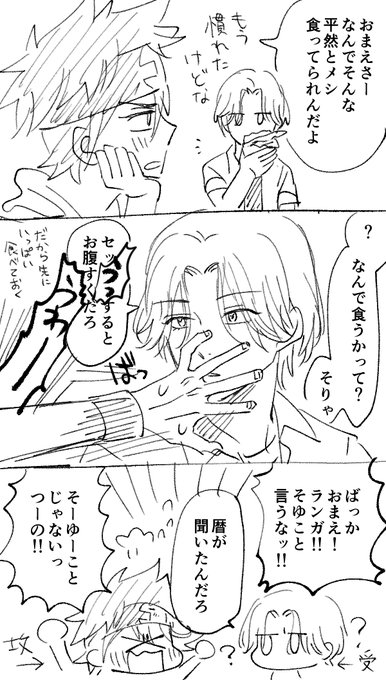 祭事 9duuu さんのマンガ一覧 いいね順 ツイコミ 仮 祭事 9duuu さんのマンガ一覧 いいね順 ツイコミ 仮