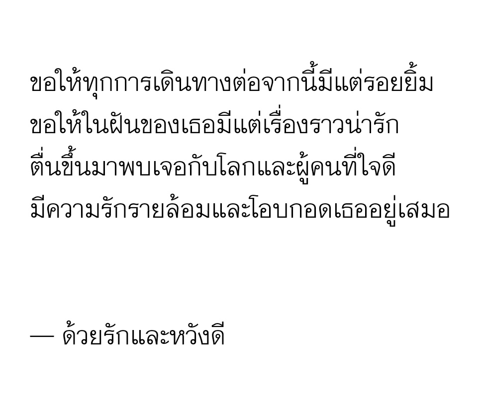 วิมลัก ( ᴡᴀʟᴋ🚶) (@lostinlunar_) on Twitter photo 