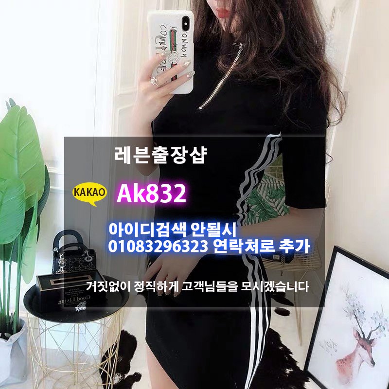 rabbit__hoon's tweet photo. 예쁜여성만남
콜걸샵
야생
육식
음식
대딸방
금산연상만남후기
섹트
예쁜여성만남
채팅추천
동물
인간
출장마사지
만남클럽강추
합천인피니트
핸드폰만남
출장안마
여대생
밀양섹스만남 https://t.co/bRoPIx6iKN