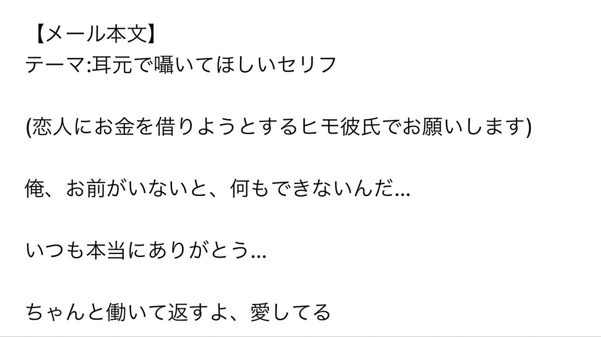 オムそばテルマ 少ない給料でヒモ彼氏のひとみ君を養ってあげたいだけの人生だった