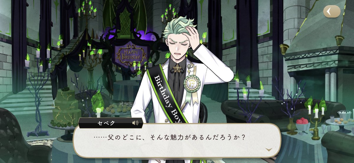 ツイステ セベクの両親のハートフルラブストーリー妄想が滾る キャラ語り Togetter ツイステ セベクの両親のハートフルラブストーリー妄想が滾る キャラ語り Togetter