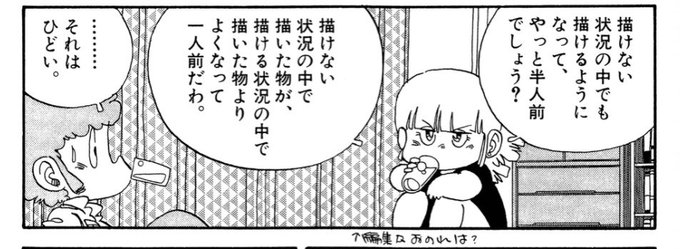 未だにこれになれない。
一生なれない気がしてきた。 