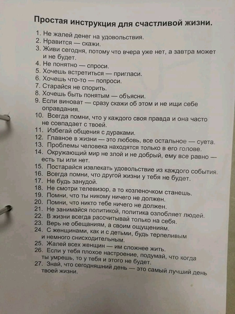 ukr_welder's tweet photo. #likefuck
#lifefuck
#lifehack
☝️😉👍 https://t.co/4LllL6FqZx