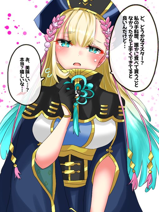 Koine Gabrieruさんのイラスト一覧 3ページ目