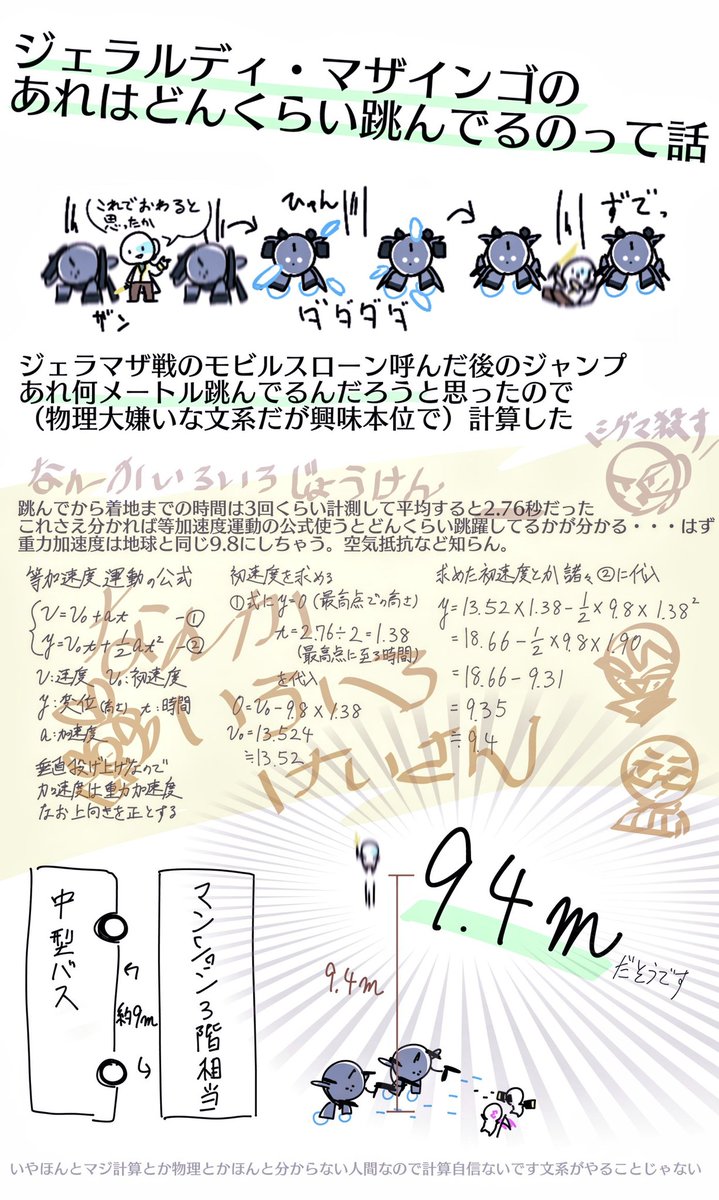 琉珂サキ tweet media