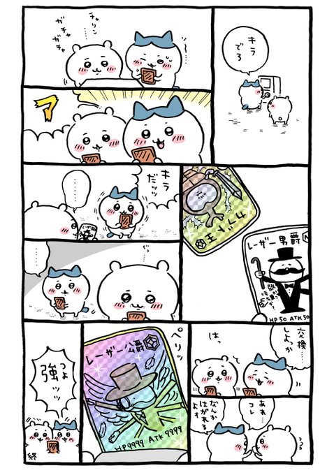 @dorasabato 王が出てきそうな気もします…… 