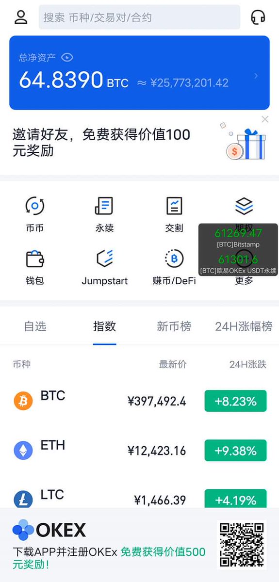 #BTC #ETH #Bitcoin #xrp #DeFi What kind of experience is it to find the secret silver lost for many years in the old computer