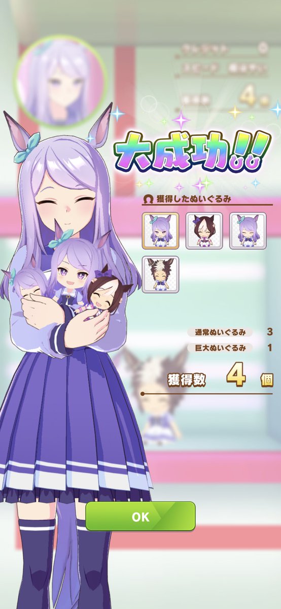ぬいぐるみを 高画質 のtwitterイラスト検索結果 ぬいぐるみを 高画質 のtwitterイラスト検索結果
