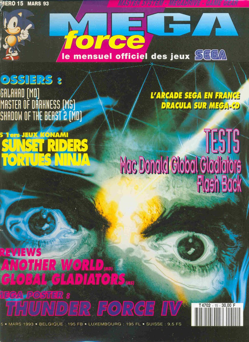 1993 марс. Журнал детский мыши рокеры. 1993 марс. 1993 марс. 1993 марс.