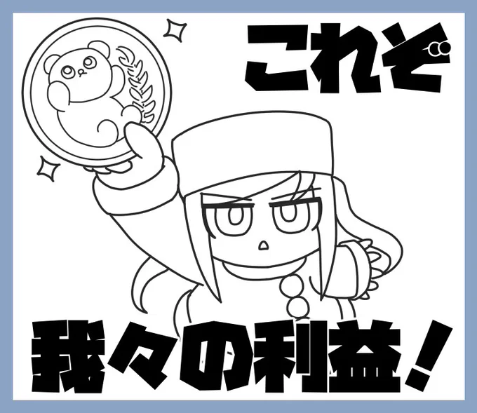 LINEスタンプの作業途中です 