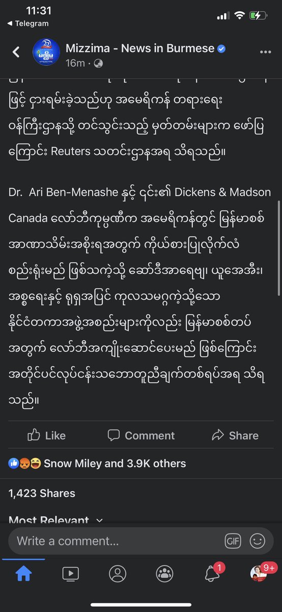 Ari Ben-Menashe +1 from Dickens &amp; Madson coming to Myanmar tmr, Mizzima reports. Funny how the military refused UN reps entry to the country but invited money-grubbing Lobbyist that they assume wld be able to help cover up their murders &amp; massacre. #WhatsHappeningInMyanmar