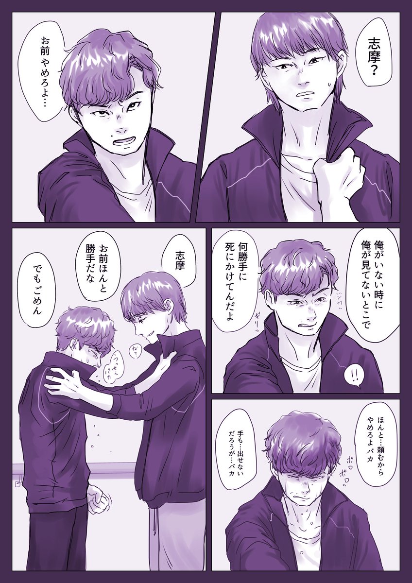 つい滑らせた
ついこぼれた

※妄想甚だしい
(解釈違いアウトな方はご注意) 