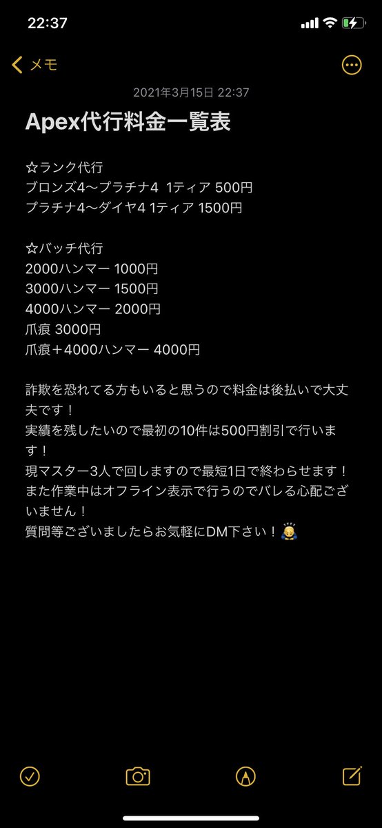 Apex代行 実績7 Twitterissa 今シーズンダイヤ到達で来シーズンよりダイヤ軌道がもらえます スプリット1残り8日 プラチナで足踏みしててダイブ軌道欲しい方などぜひ依頼の方お待ちしてます マスター3人で回すため最短1日で終わります Apex募集ps4 Apex募集