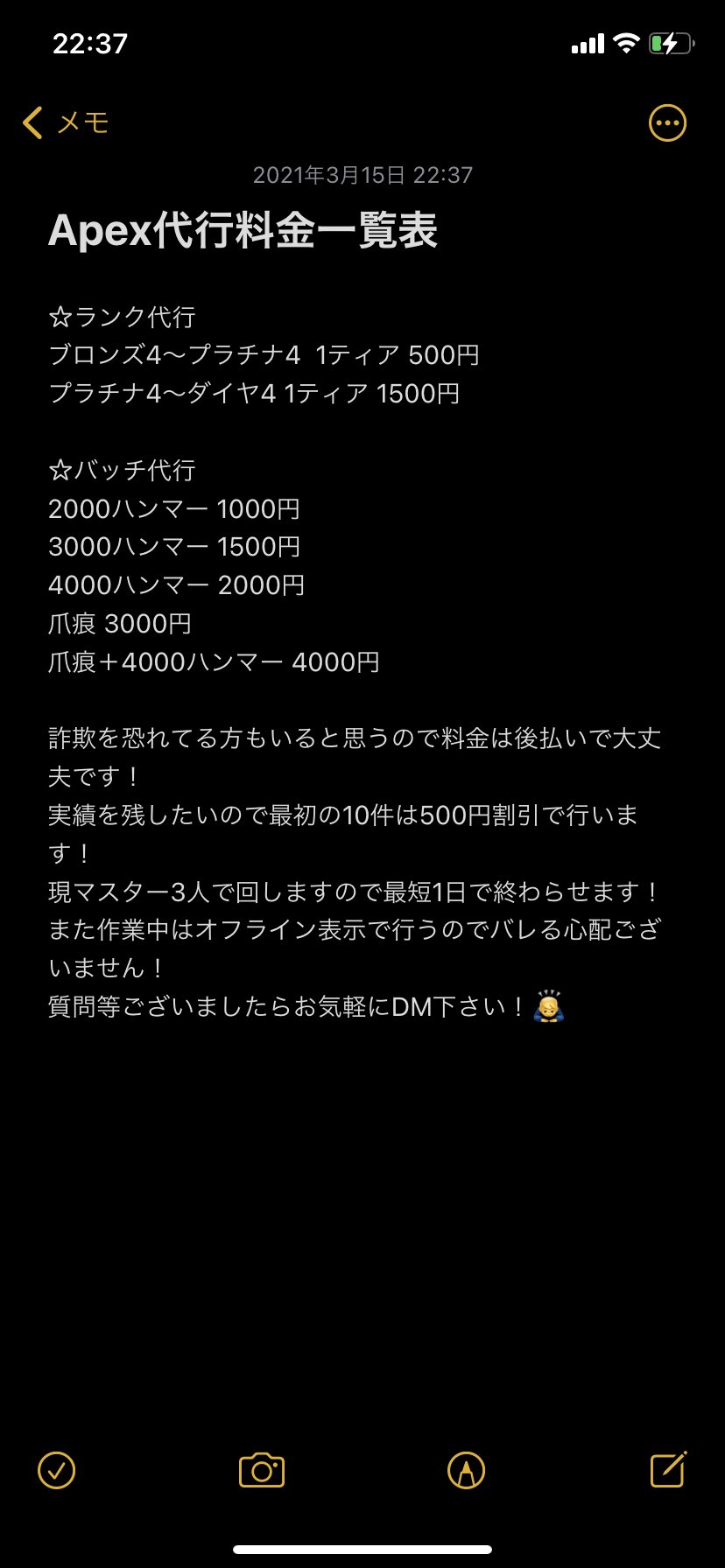 Apex代行 Ps4 実績9件即日対応 今シーズンダイヤ到達で来シーズンよりダイヤ軌道がもらえます スプリット1残り8日 プラチナで足踏みしててダイブ軌道欲しい方などぜひ依頼の方お待ちしてます マスター3人で回すため最短1日で終わります Apex募集