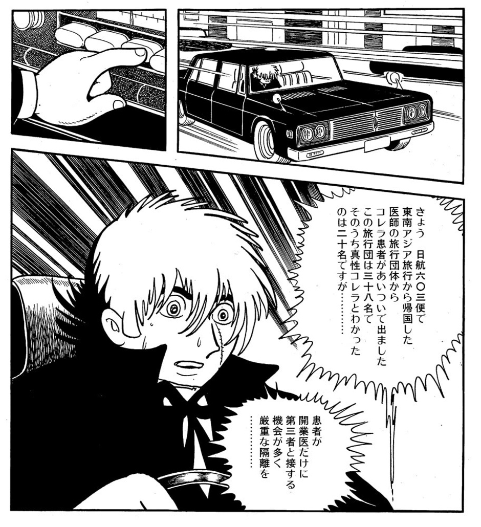 飲み会に参加すべきかどうかはおいといて 飲み会には絶対来ないけど仕事は超デキる的な ブラックジャック先生のような人 同窓会にはふつうに参加するし 飲み会クラスタすら発生させかけた ブラックジャック先生への風評被害すぎます あとついでに飲酒運転