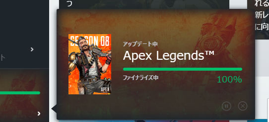 Apexのアプデが配信 アプデ時間長すぎ 完了してもログインできないエラーなど発生 状況まとめ まとめダネ Apexのアプデが配信 アプデ時間長すぎ 完了してもログインできないエラーなど発生 状況まとめ まとめダネ