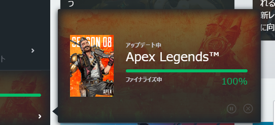 Apexのアプデが配信 アプデ時間長すぎ 完了してもログインできないエラーなど発生 状況まとめ まとめダネ