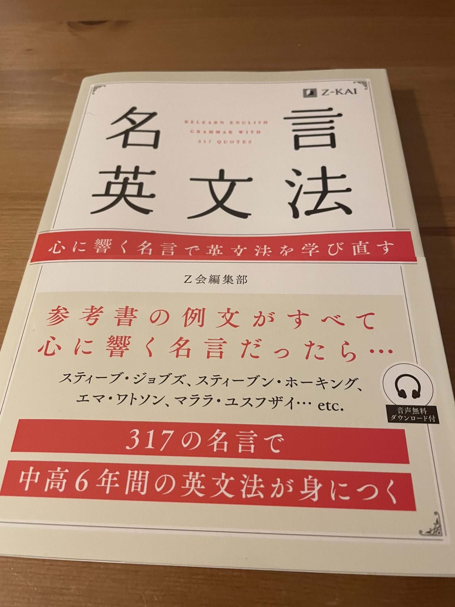 岡崎修平 名言英文法 こういうコンセプト とても良いです T Co Csbmrauq8h Twitter