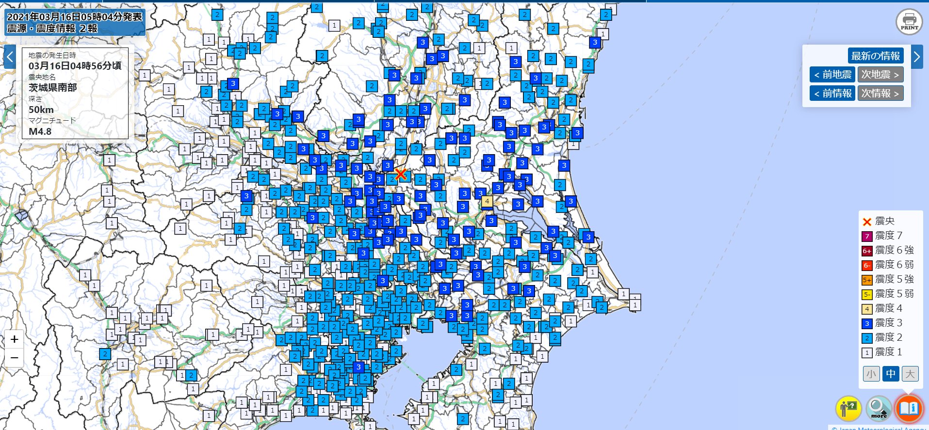 伊藤みゆき On Twitter おはようございます 放送直前 スタジオもユラユラ揺れました 気象庁ｈｐより 16日04 56頃 茨城県土浦市で震度4の地震 震源地は茨城県南部で 震源の深さは約50 ｍ4 8と推定されます この地震による津波の心配はありません