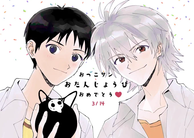 さつま氏(@stm_o3)からお誕生日に貞えゔぁ戴きましたーッ‼︎‼‼(掲載許可頂きました)尊すぎてしんどい🤦‍♀️💓さつま氏の貞えゔぁ✨この二人を誕生日に描いて頂けるなんて至福💓💓もう見る度本当幸せな気持ちになるし微笑ましいし尊いとしか言えない…ゆるしと可愛い🥰ありがとうさつま氏(big love💓🦷) 