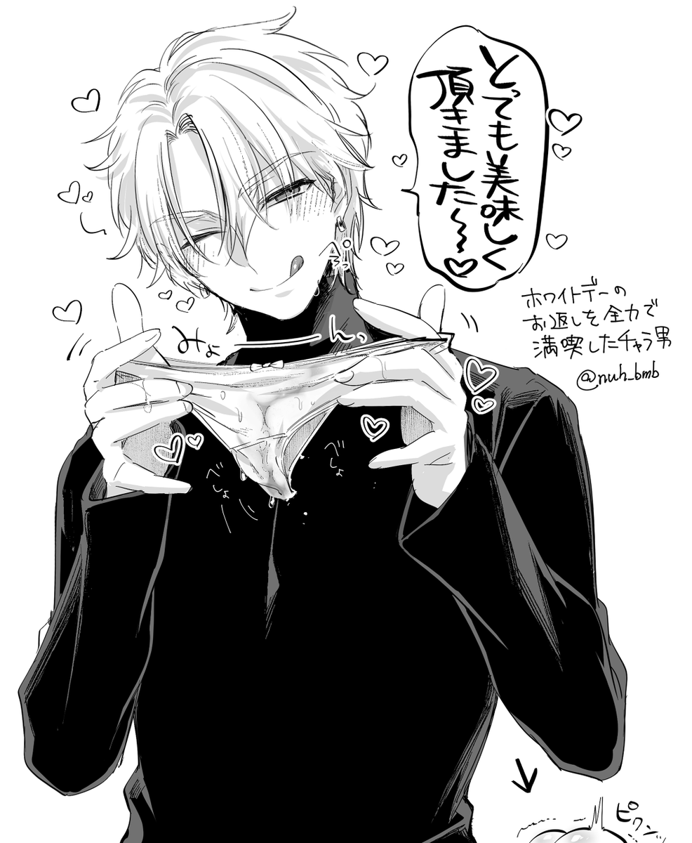 「とっても美味しく頂きました～❤」 