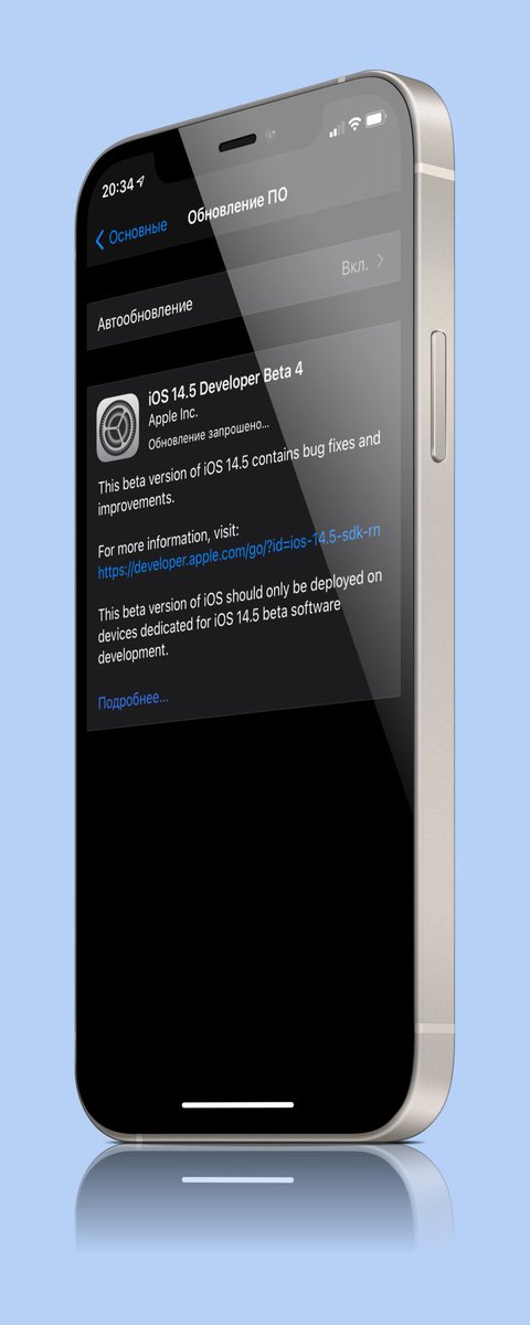 mi_konstantin's tweet image. iOS 14.5 Dev. beta 4 🙃
Go❗️#ios145beta4