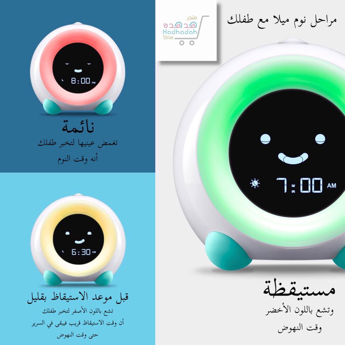 #متجر_هدهدة #السعودية #إعلان #تسوق #الوحده_ابها