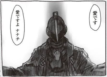 アモリアさんの強さの理由……? 