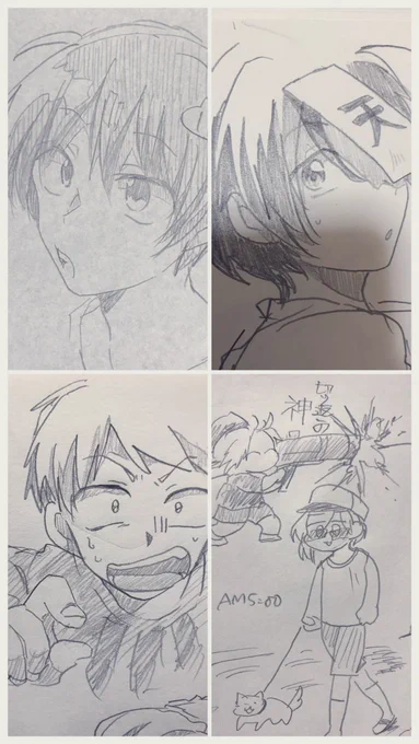 うわあ〜●年前のノート 