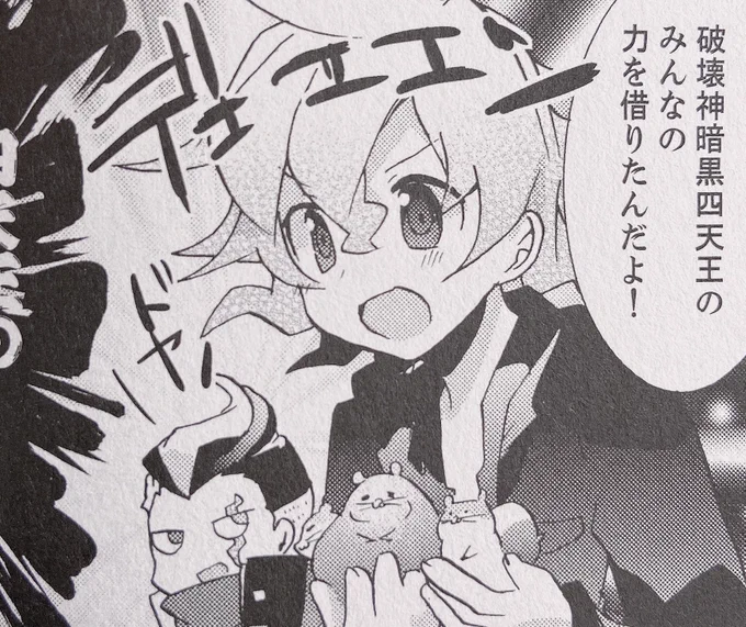 komaeda and the hamsters 