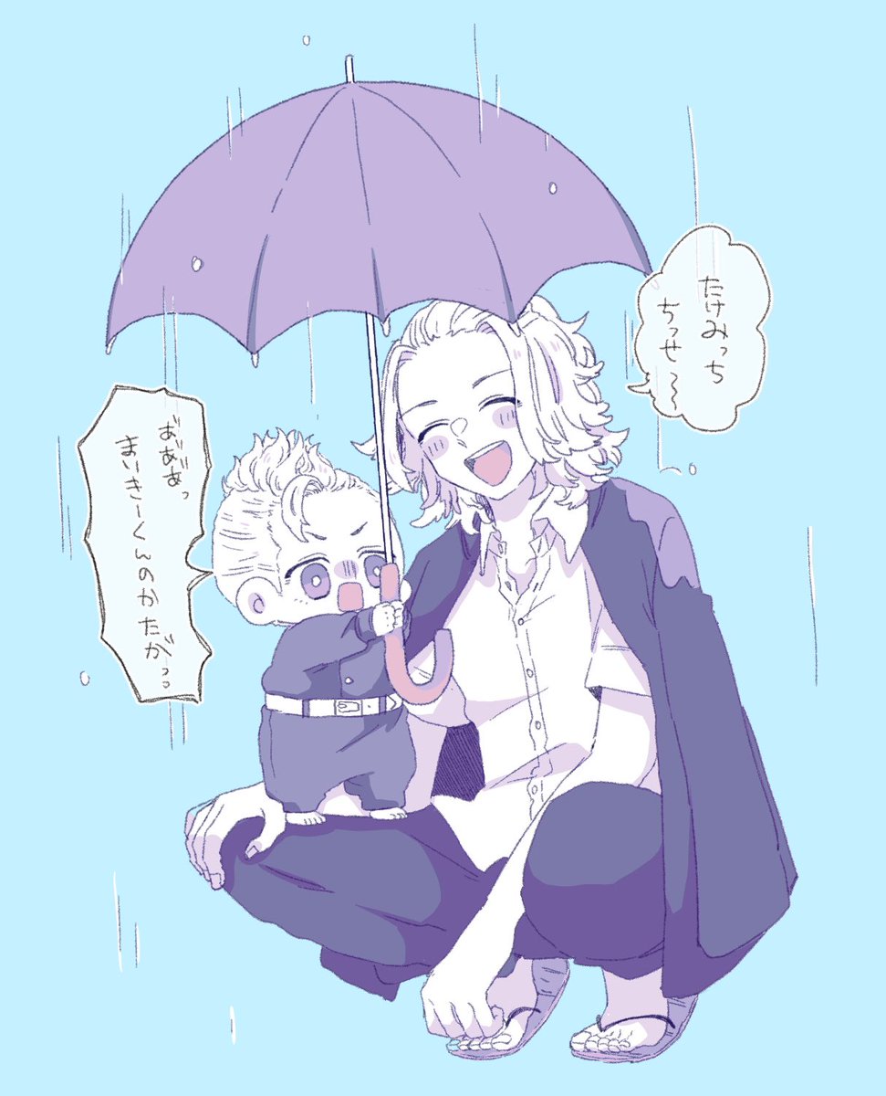 マイ武👶🏼🍼☔ 