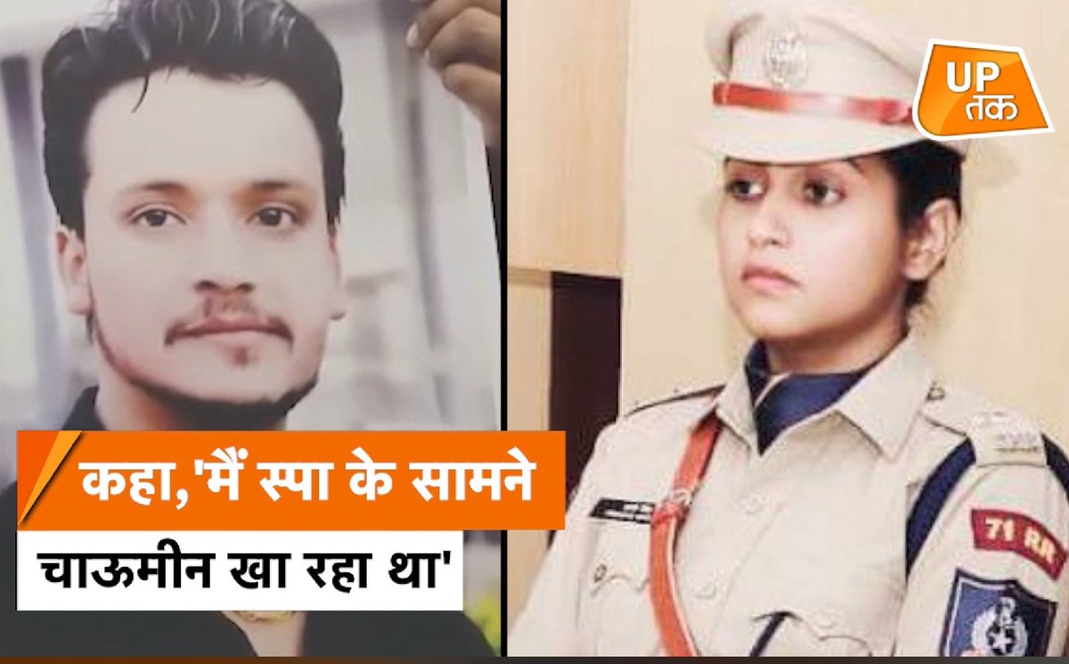 DeepikaBhardwaj's tweet photo. IPS Prachi Singh implicated #VishalSaini in a fake sex racket case just because he was eating outside the spa which she raided

His name was not there in list after the raid

He was sole bread winner of family

@Uppolice gave her "clean chit" within an hour of inquiry! 

ONE HOUR https://t.co/Ozp3g7GvhO