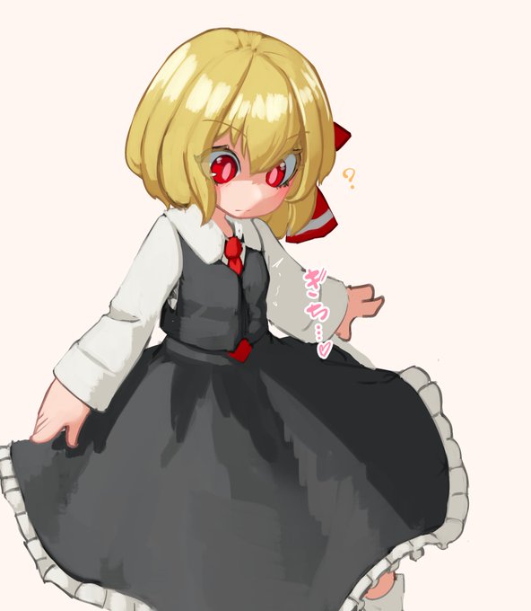 [skeb]ルーミアちゃんでっか…… 