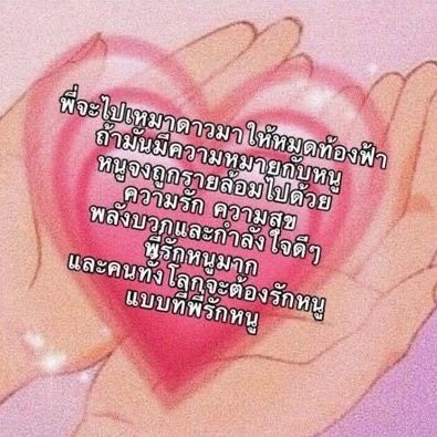 FhorDor_'s tweet photo. 🥳 #纪李0316生日快乐 🎂🎉
แฮปค้าบเหล่าจี้! ขอให้นายมีความสุขมากๆ แข็งแรงๆ มีผลงานปังๆออกมาให้จิ่นหลี่ได้ตามหวีดกันอีกเยอะๆนะะ!🥺💫

ถึงช่วงนี้จะไม่ค่อยได้เข้ามาหวีดเท่าไหร่แต่ยังเลิ้บจูซัมเหมอนะ once your jinli, always your jinli นะคะะ
ღゝ◡╹)ノ❤🎏  #HappyJiLiDay #24thJiLiDay https://t.co/xyetYmkX0D