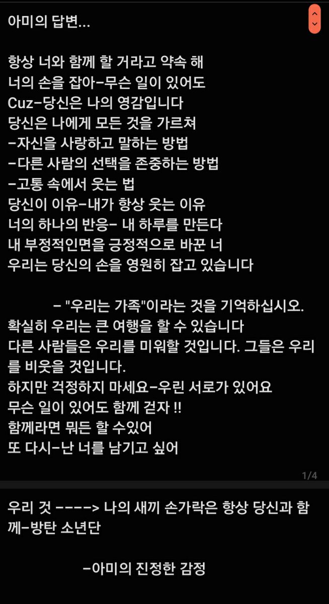 yuqi_roha's tweet photo. ARMY'S REPLY💫💜️💫OUR BEST AWARD IS BTS
💫💫💫💫💫💫💫💫💫💫💫💫
#Armysreply
#magicshop
#SLArmy
#BestprizeforArmy
#Armyshappiness
#Alwaystogether
#togetherforever
#kavee
#SetTheNightAlightBTS
#LightItUpBTS https://t.co/BtRpN4E8UF