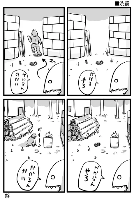 これだから渋罠はやめられない。 #DeadbyDaylight 